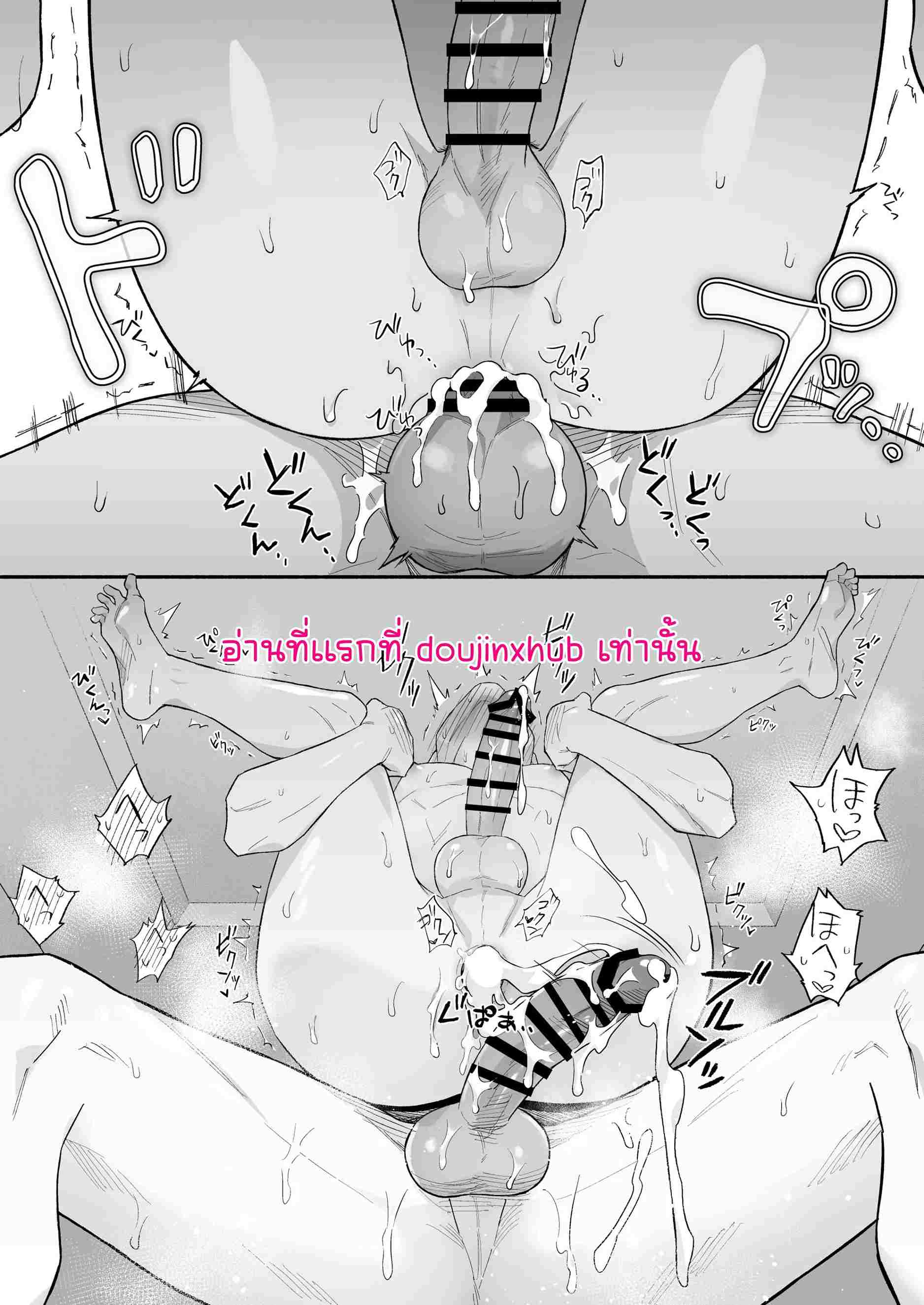 หนุ่มเจ้าชู้ที่เข้ากันไม่ได้กับเพื่อนบ้านของเขา